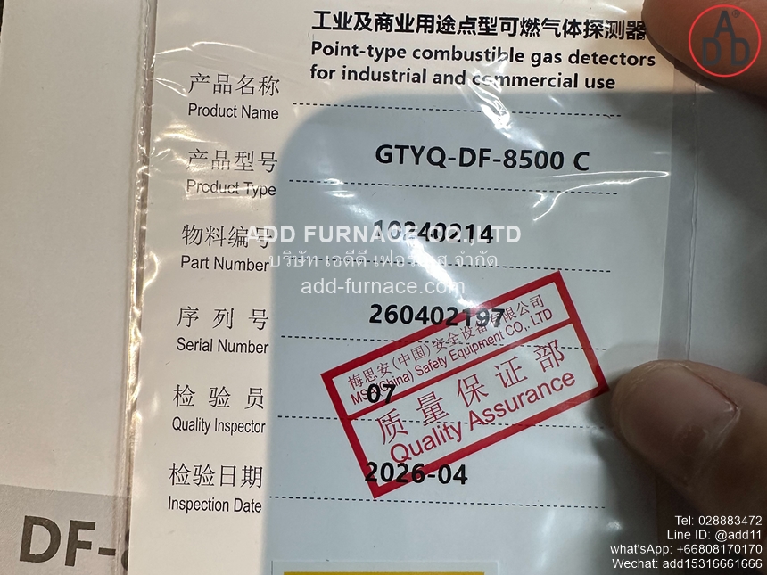 GTYQ-DF-8500C (9)